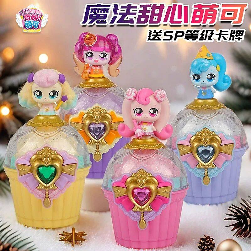 爱心奇妙萌可魔法甜心宝盒闪耀流星盲盒马卡龙酸酸蛋糕兄妹公仔玩,玩具/童车/益智/积木/模型,过家家玩具,淘宝优惠券,粉丝福利购,淘宝优惠卷