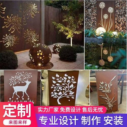 锈板灯箱景观镂空发光景墙耐候钢板定制雕花做旧切割幕墙门牌门头