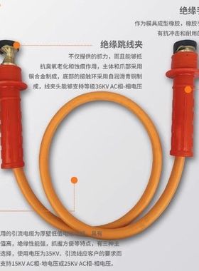 绝缘引流线带电作业高压跳线300A黄色橡胶头临时分流线旁路3米5米