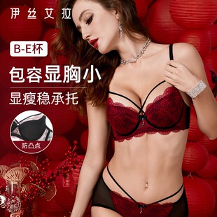 伊丝艾拉夹棉薄款 提拉聚拢防下垂文胸本命年属马女士红色内衣
