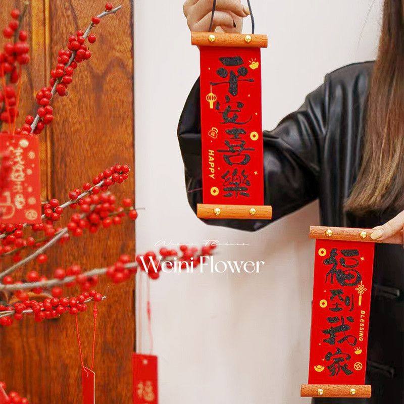 春节迷你对联挂式书法花饰福字2026新年年宵花艺资材盆栽装饰挂件,节庆用品/礼品,挂饰/生肖挂饰,淘宝优惠券,粉丝福利购,淘宝优惠卷