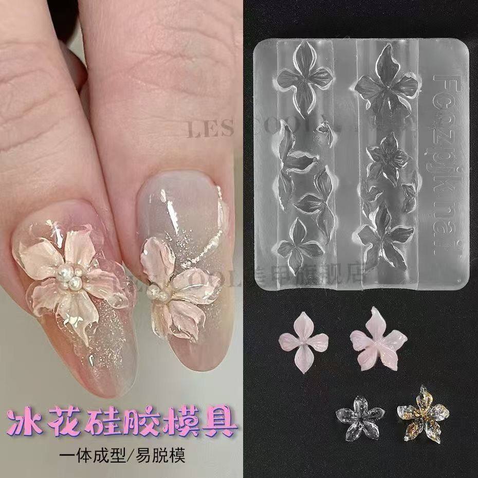 日系立体冰花美甲硅胶模具网红百合花浮雕花朵3d美甲花朵饰品模具