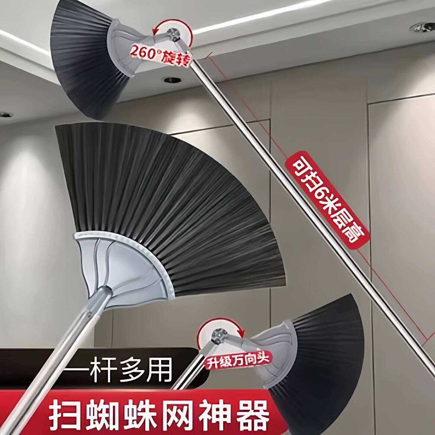 蜘蛛网打扫神器可伸缩天花板除尘扫灰王清洁工具鸡毛掸子房顶扫把