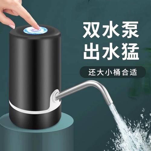 暖壶抽水器热水瓶电动抽水泵自动出水器坐月子保温壶暖水瓶上水泵