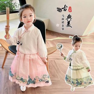 女童汉服马面裙套装春秋款2024新款中国风儿童装春装连衣裙两件套