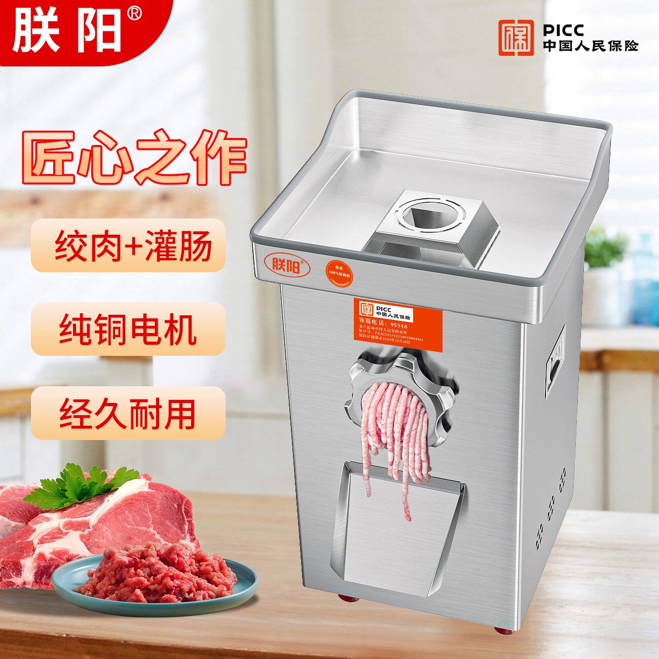 朕阳400系列不锈钢双刀头绞肉机商用碎肉电动多功能灌肠机