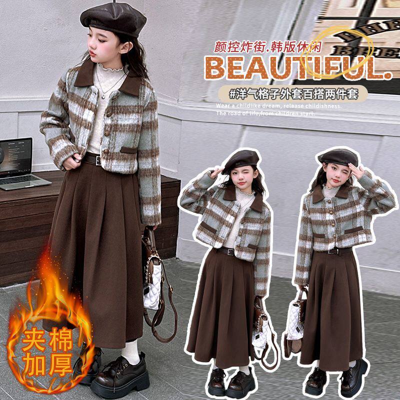 儿童外套女童爆款套装2025新款中大童韩版呢子时尚半裙秋冬两件套