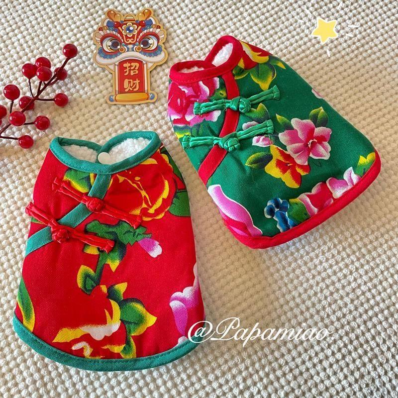 东北大花棉袄猫咪狗狗加绒马甲保暖背心宠物秋冬过年新年春节服装,宠物/宠物食品及用品,狗宠物服装/雨衣,淘宝优惠券,粉丝福利购,淘宝优惠卷
