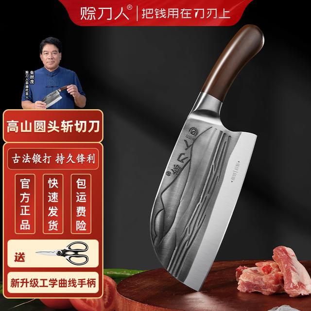 赊刀人{工厂福利}新款锻打前切后斩高铬斩切刀长久锋利前切后斩图片