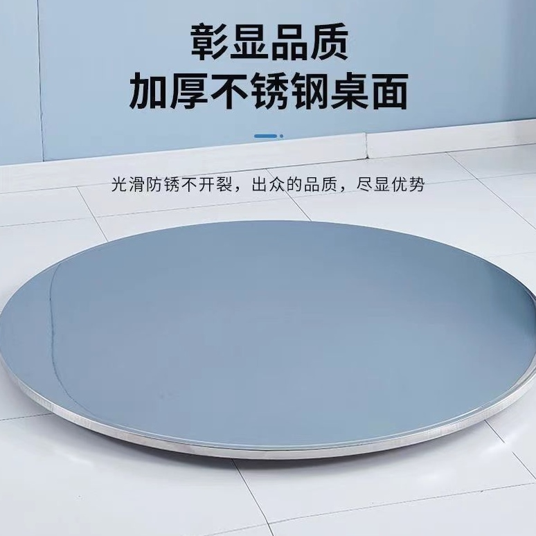简易不锈钢圆桌面家用餐桌农村流动席桌子家用桌可折叠大圆桌面板