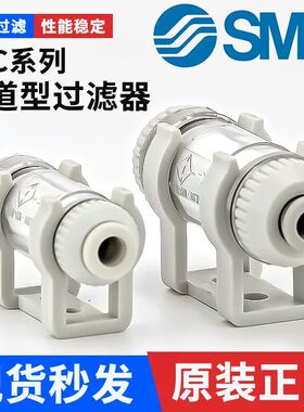 原装SMC型真空过滤器管道型负压滤芯ZFC100/ZFC200-06 08B ZFC53