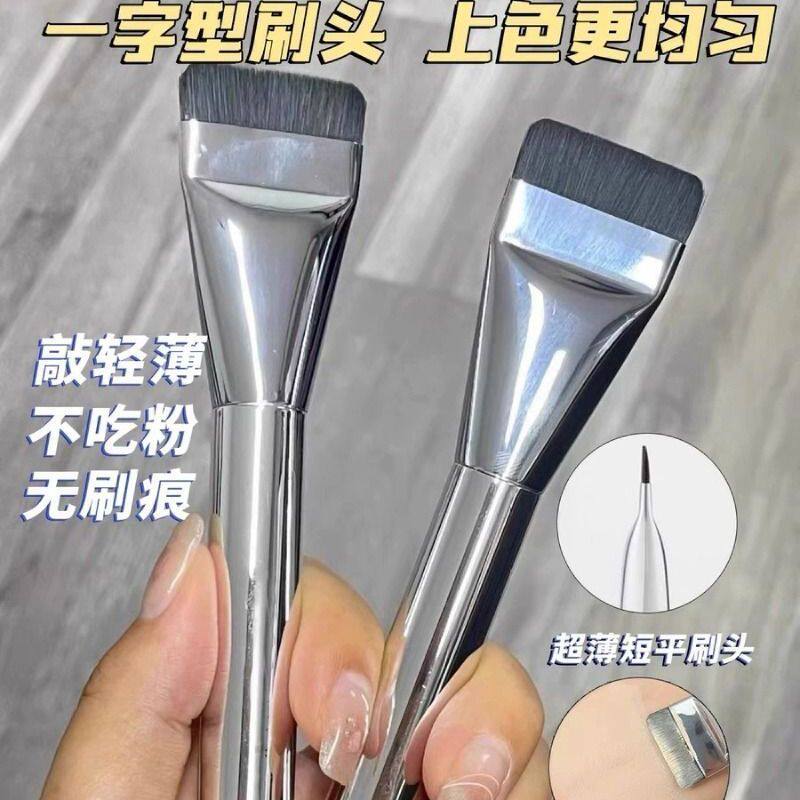 无痕平头刷粉底底超薄粉底刷粉底液化妆师专用一字底妆刷