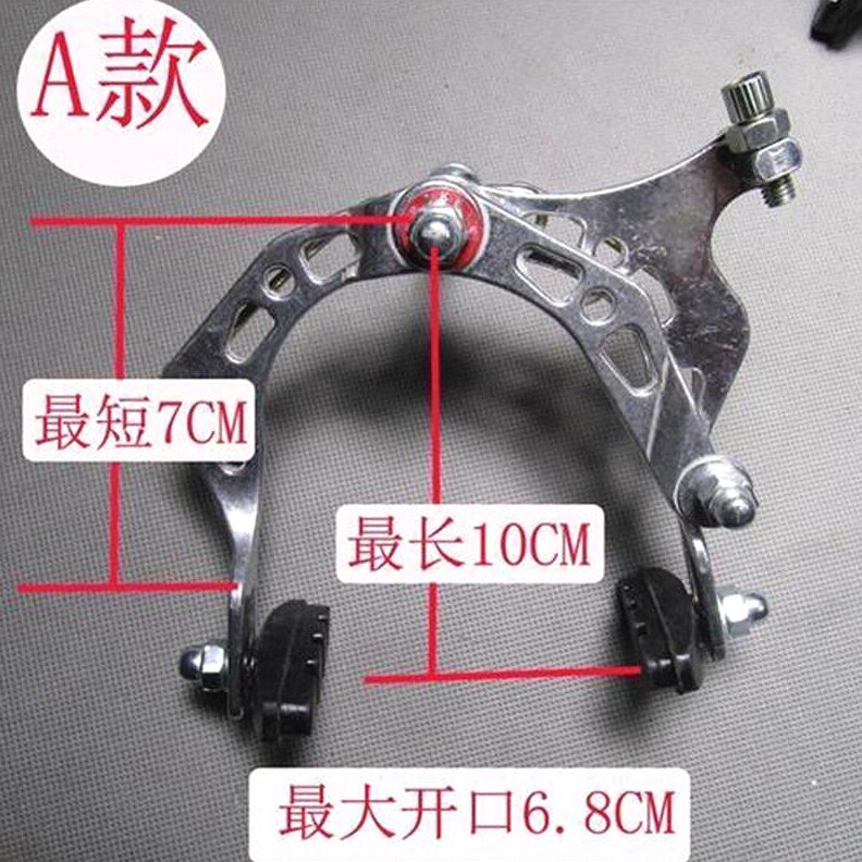 自行车铝合金长臂钳刹夹器抱刹配件DIA-COMPE刹车C夹前刹不生锈