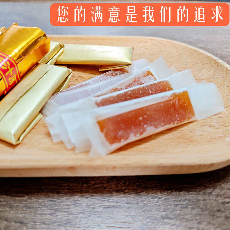 姜汁软糖柠汁姜糖正宗休闲零食糖果独立小包装雅太郎168g手工姜糖