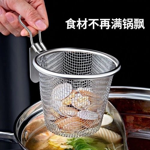 火锅专用漏勺不锈钢网细网刷肉油炸煮面麻辣烫网漏过滤带挂钩