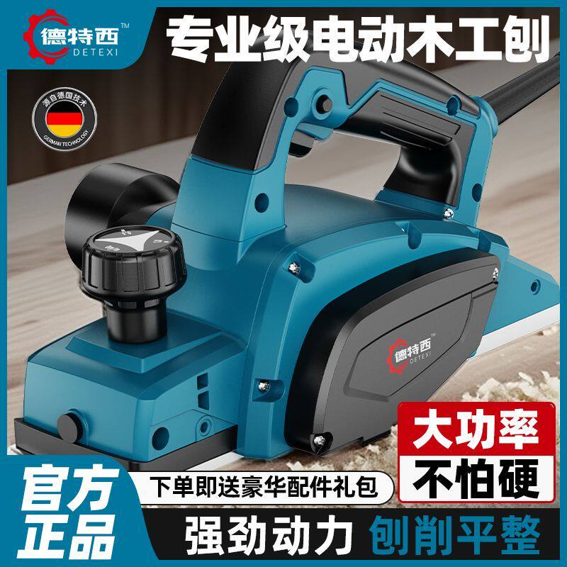 电刨木工手提刨倒装电刨子电刨机家用多功能木工刨刨砧板菜板小型