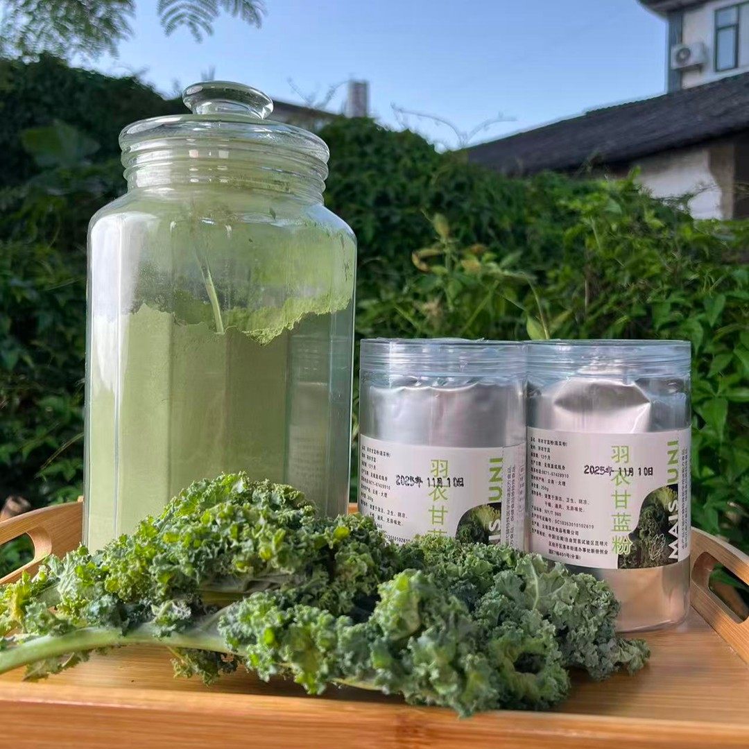 云南 羽衣甘蓝粉 营养丰富康之选-小莫的山货