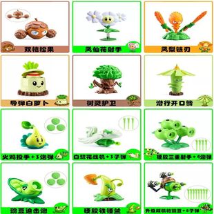 植物大战僵尸单个可弹射橄榄球玉米冰西瓜甜椒卷心菜投手配球玩具