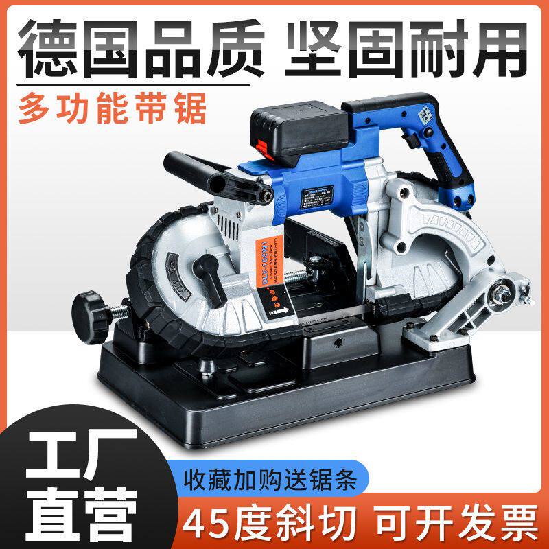 百事得多功能切割机器钢材小型家用金属木工台式不锈钢切管机锯床