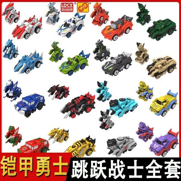 正版灵动创想跳跃战士玩具儿童变形烈火骑士霸仓龙重炮王千仗跃,玩具/童车/益智/积木/模型,儿童机器人/变形玩具,淘宝优惠券,粉丝福利购,淘宝优惠卷