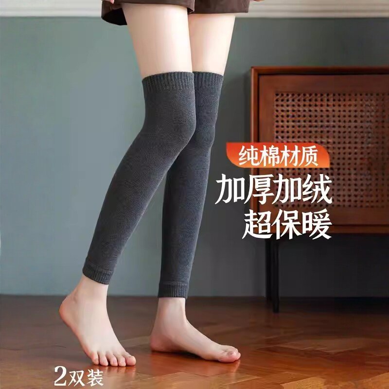 护膝袜套女士纯棉秋冬季加厚加绒款保暖膝盖袜冬天护腿长袜子防滑