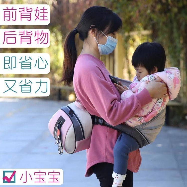 妈咪包斜挎背带2合1抱娃防盗小众号母婴包妈妈包高级背带腰凳超轻,孕妇装/孕产妇用品/营养,妈咪包/袋,淘宝优惠券,粉丝福利购,淘宝优惠卷