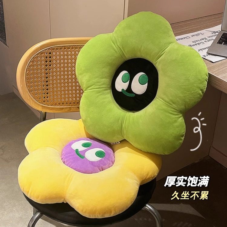 ins风沙发客厅太阳花坐垫可爱毛绒靠枕家用飘窗榻榻米坐垫椅垫,居家布艺,美臀垫/保健坐垫,淘宝优惠券,粉丝福利购,淘宝优惠卷