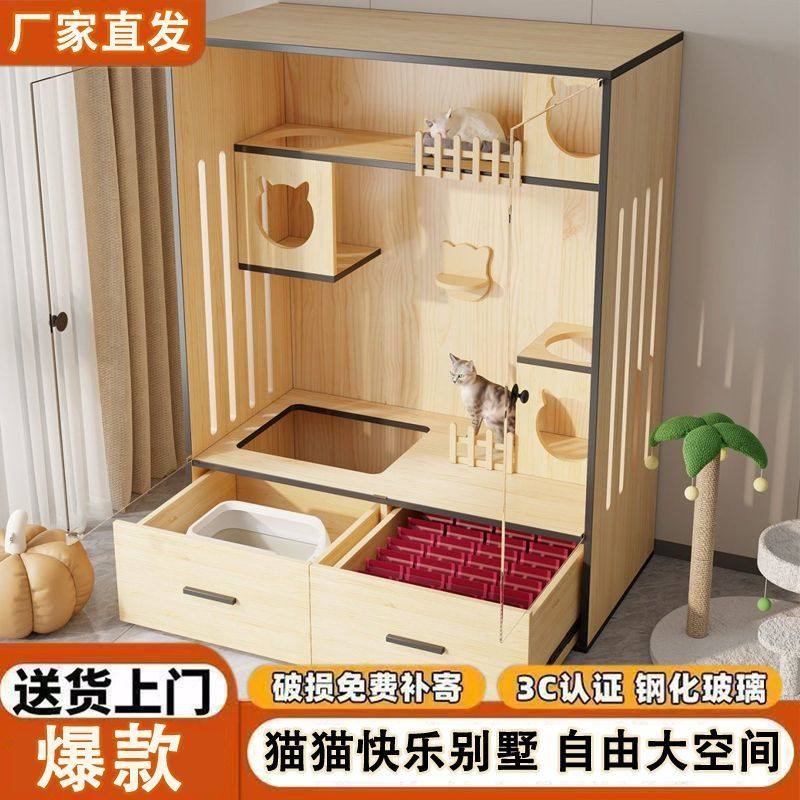 抽屉式猫别墅豪华自由大空间猫舍家用客厅猫咪房小户型出租屋猫窝,宠物/宠物食品及用品,猫笼子/猫别墅,淘宝优惠券,粉丝福利购,淘宝优惠卷