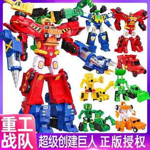 咖宝车神重工战队重甲泰山合体金刚勇将开拓者汽车变形机甲儿童男
