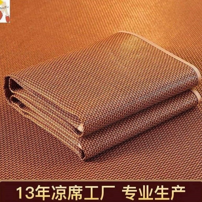 新品凉席藤席三件套..米床加厚单人可折叠席冰藤夏季凉席/草席/麻