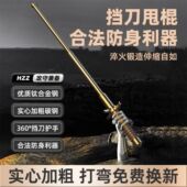德国进口防恐防暴工具合法车载破窗登山自卫棍实心多功能登山杖可