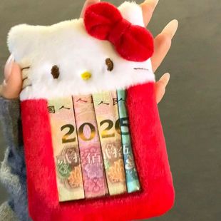 新年红包哈喽KT透明钱币利是封创意毛绒收纳袋保护套个性红包卡套