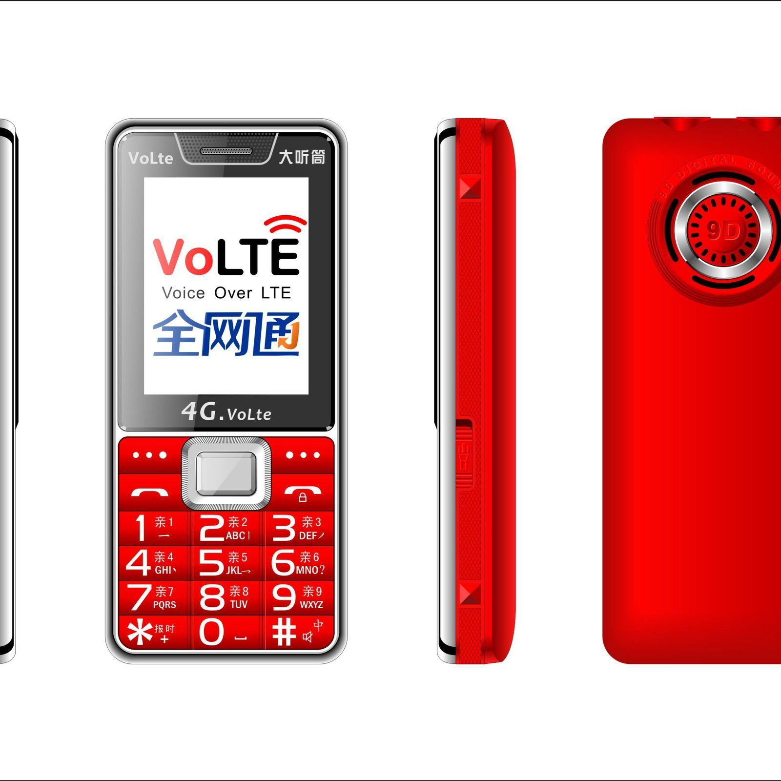 4G老年手机老人机大音量大声大屏幕超长待机移动联通电信老年机