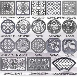 仿古中式古建镂空窗花砖雕扇形梅兰竹菊庭院水泥花窗围墙装饰浮雕