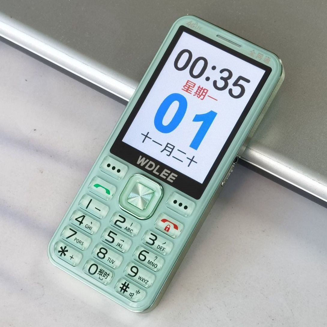 WDLEE万德利老人手机全网通4G超长待机大屏大声收音机按键老年机