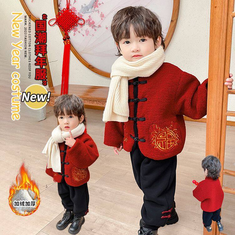 拜年服男童唐装冬季过年服国风儿童汉服宝宝冬装加厚新年衣服喜庆,童装/婴儿装/亲子装,唐装,淘宝优惠券,粉丝福利购,淘宝优惠卷