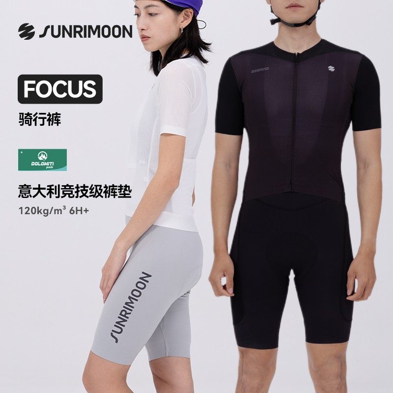 森瑞梦新款Focus骑行短裤男女款双肩加厚坐垫背带裤修身透气舒适,自行车/骑行装备/零配件,专业骑行裤,淘宝优惠券,粉丝福利购,淘宝优惠卷