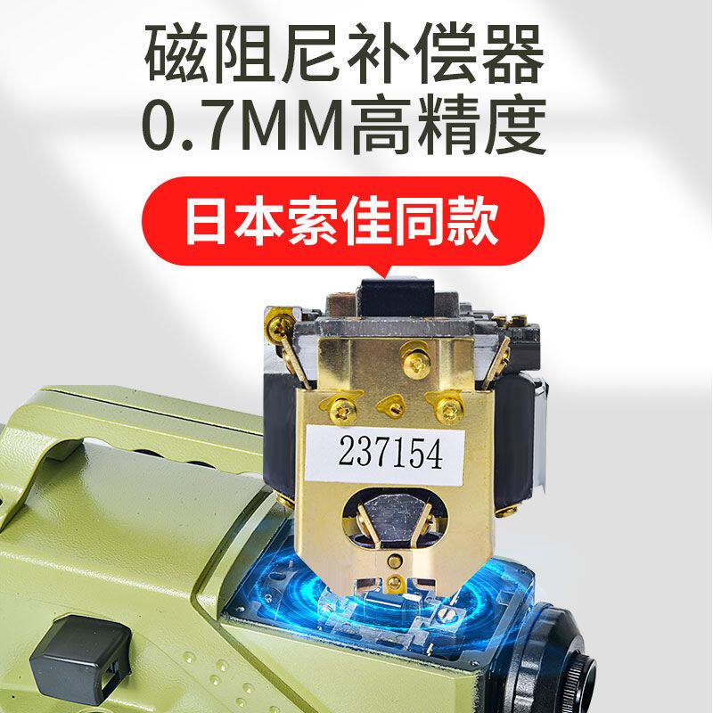 40倍自动安平激光水准仪全套高精度自动工程测量室外水平仪超平仪