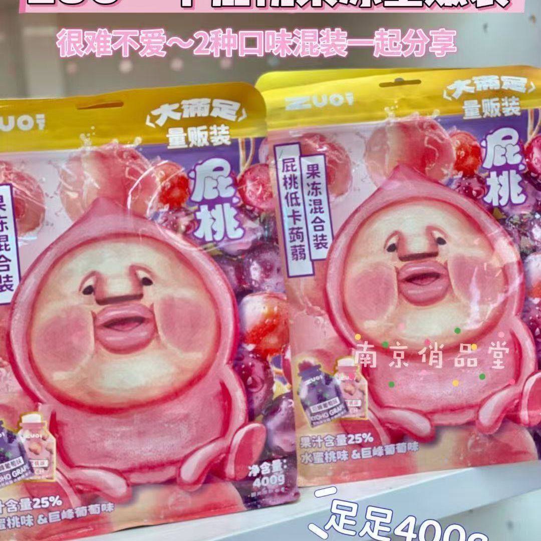 400g屁桃zuo一下0脂低卡蒟蒻果冻屁桃果冻400g装网红休闲零食0卡