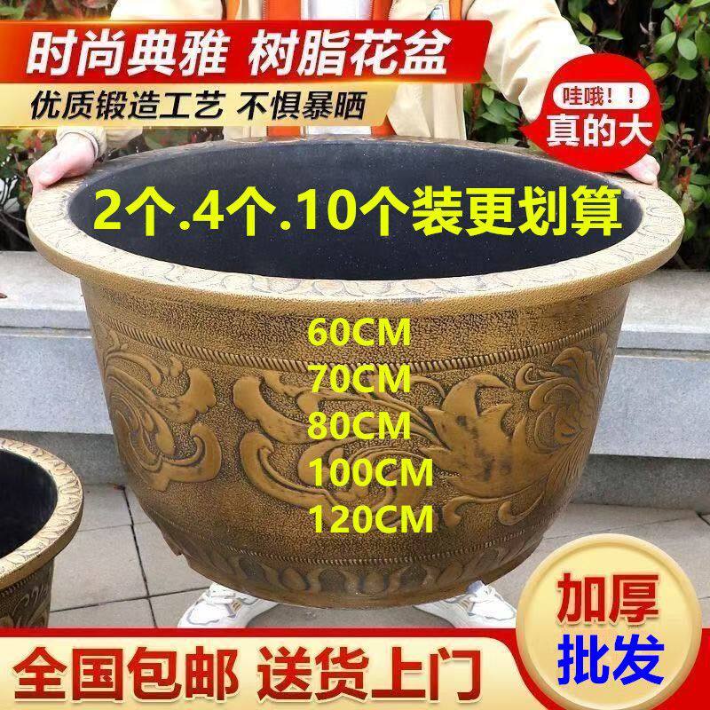 花盆特大号清仓树脂超厚花盆果树庭院种树花盆养荷花专用花盆