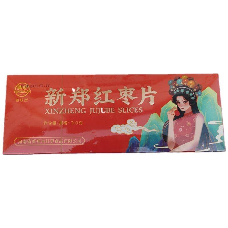 腾冠700克原味枣片 新郑红枣片 河南特产 正品包邮 烟盒条装枣片