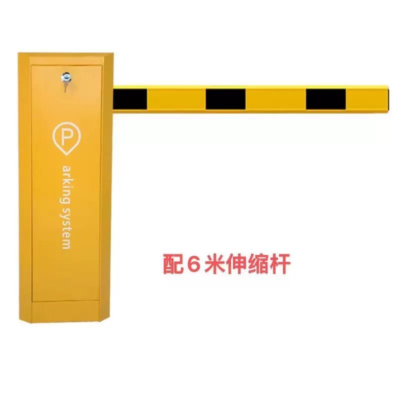 道闸车牌识别一体机停车场自动收费系统小区门禁起落杆车辆升降杆