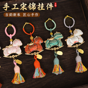 宋锦马上有钱挂件成品非遗手工diy小马钥匙扣材料包新年沙龙礼品
