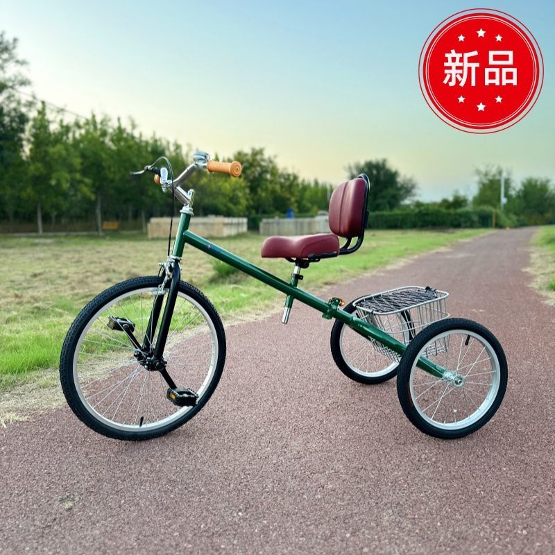 新品校园学生车户外休闲车三轮脚踏车老人遛弯锻炼腿部轻便折叠车