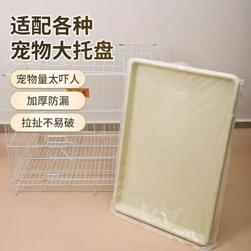 接粪盘狗笼鸟类用品托粪盘鸽子干净清洁袋卫生不易破多功能,畜牧/养殖物资,养殖笼具/鸡笼/兔笼/鸽笼,淘宝优惠券,粉丝福利购,淘宝优惠卷