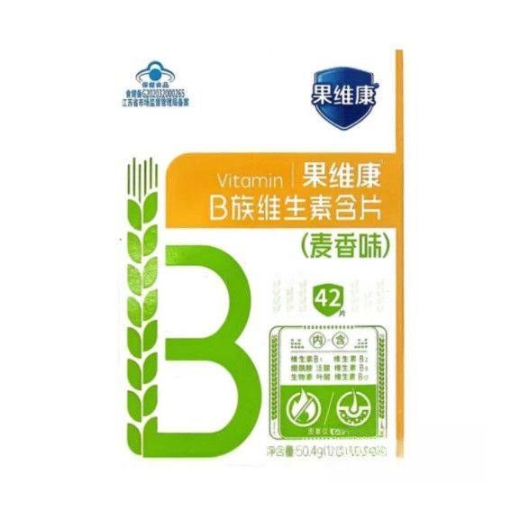 [果维康]B族维生素含片(麦香味)50.4g(1.2g*42片)/盒
