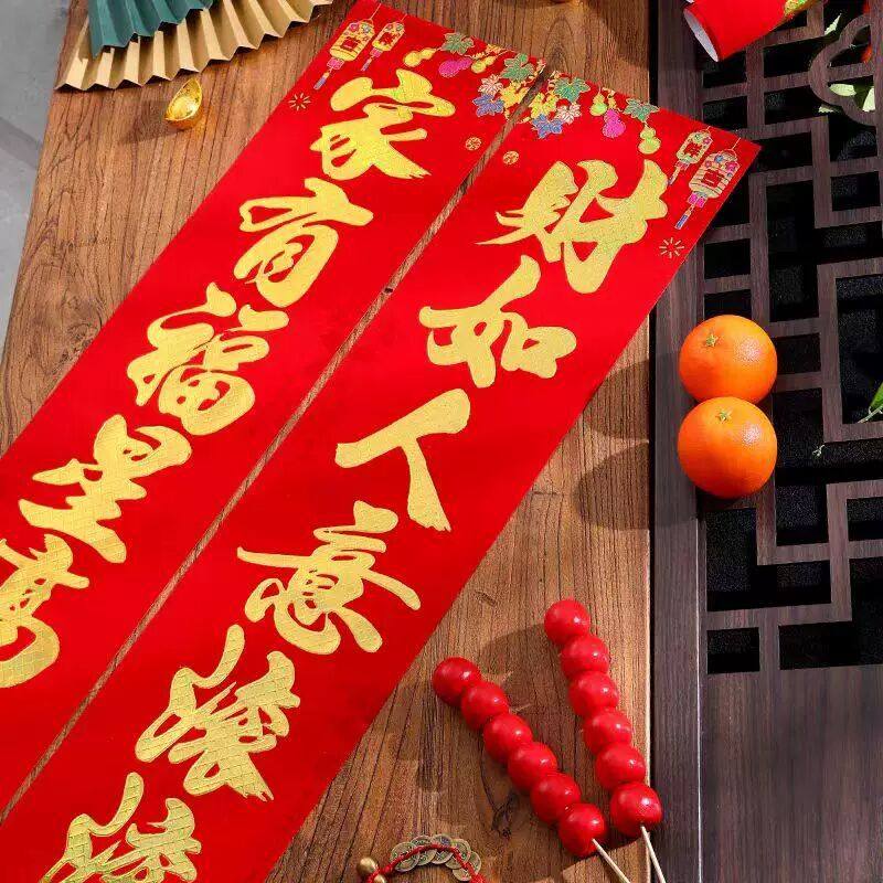 新款年对联新年对联大全大门对联2026新款乡镇摆摊楼房大门创意,节庆用品/礼品,对联,淘宝优惠券,粉丝福利购,淘宝优惠卷