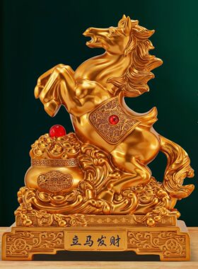 立马发财招财马摆件客厅办公室酒柜玄关装饰公司店铺开业乔迁礼品