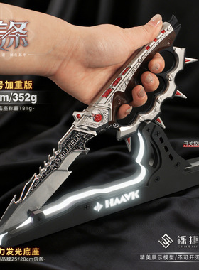 铄捷 三角洲周边 游戏模型S7赛季信条近战武器带发光展架收藏玩具