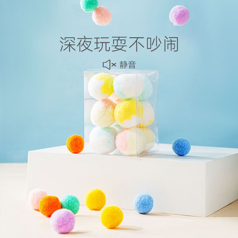 猫咪毛绒球玩具猫咪自嗨解闷耐咬逗猫棒小猫幼猫狗狗玩具宠物用品,宠物/宠物食品及用品,逗猫棒,淘宝优惠券,粉丝福利购,淘宝优惠卷